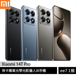 小米 Xiaomi 14T Pro 12G/512G AI手機 【售完為止】ee7-1