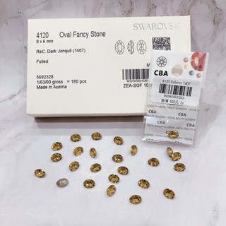 2025秋冬新品 4120 8x6mm 1407 1p COMPONENTS BY SWAROVSKI美甲材料