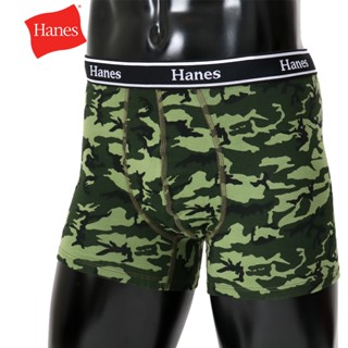 【Hanes】GLOBAL VALUE系列 棉質平口四角內褲 經典設計款(綠色迷彩) 官方直營