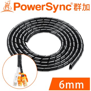 PowerSync群加 纏繞管保護套 黑色/白色 2M