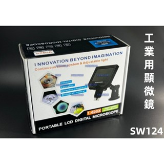 含稅 高畫質600倍 帶螢幕4.3寸 工業用顯微鏡 手機維修顯微鏡 數位顯示顯微鏡 電子顯微鏡 #SW124