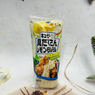 [開麥啦。］日本 Kewpie QP 檸檬風味塔塔醬 145g 塔塔醬