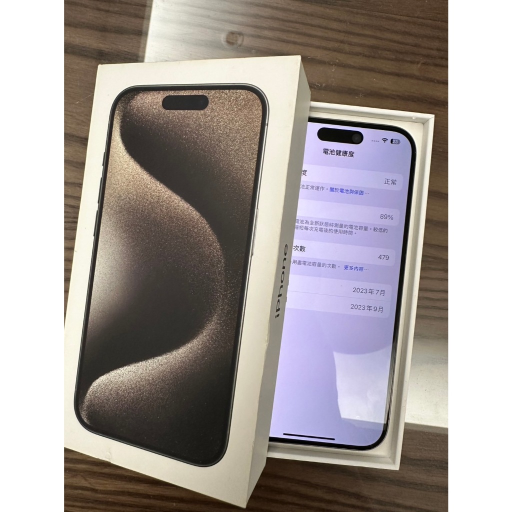 iPhone 15 Pro 512G-原鈦 [二手自售]