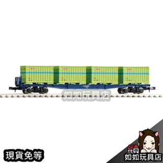 TOMIX 2756 國鐵貨車 コキ10000形(國鐵C21型貨櫃附) N規1/150鐵道貨運火車電車模型 如如玩具店