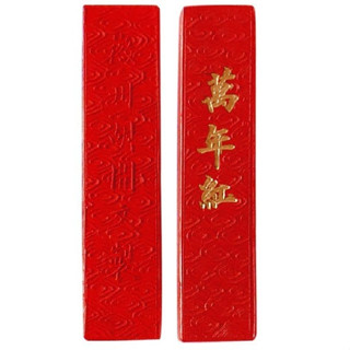 享亮文具樂園｜【中華筆莊】紅墨條 書法用具 文房四寶 M-015