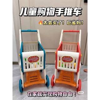 【 🔥臺灣現貨/開發票 🔥】 超市兒童購物車🔥家家酒🔥玩具小推車模擬彌月滿月禮金屬手推滑行車 過生日 新年禮物 過家家