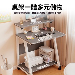 💯7.2電腦桌小型臺式電腦桌臥室可移動筆記本電腦桌小書桌出租屋小桌子-森客精品阿昆百貨