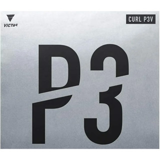 ★廷羽桌球★ VICTAS CURL P3V 長顆粒膠皮