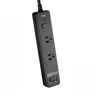 太星電工 速充寶 PD20W 一開六插快充 4尺/6尺 延長線 2P+3P/組 OSA61304/OSA61306