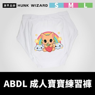 潮男巫師- ABDL 成人寶寶 練習褲 訓練褲 貓喵咕嚕 | 加拿大 REARZ 品牌 棉布面 重複使用成人尿布