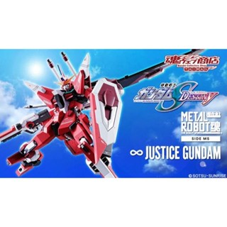BANDAI 魂限定 METAL ROBOT魂 SIDE MS 機動戰士 SEED 無限正義 鋼彈 FREEDOM