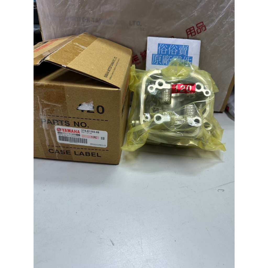 俗俗賣YAMAHA山葉原廠 汽缸頭總成 AXIS 勁豪 五 六期 125 汽缸頭 缸頭 料號：2TS-E1102-00