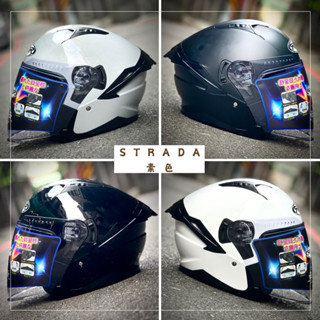RSV KOR 安全帽 STRADA 素色 3/4罩 大頭 鴨尾 內鏡 後導流 DOT 白色 黑色 消光黑 水泥灰