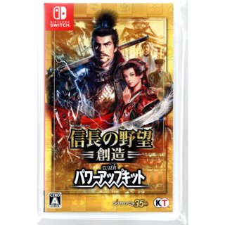 {瓜瓜皮}中古品 NS Switch 遊戲 日文版 信長之野望 創造 with 威力加強版(遊戲都能回收)