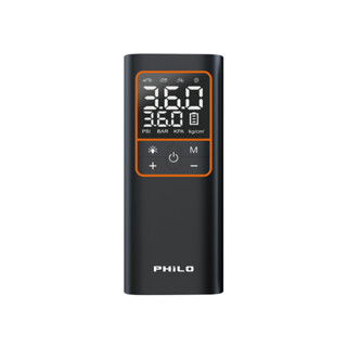 【Philo 飛樂】P650多功能無線電動打氣機+免運 輕量、好攜帶 機車、汽車、腳踏車、球類適用