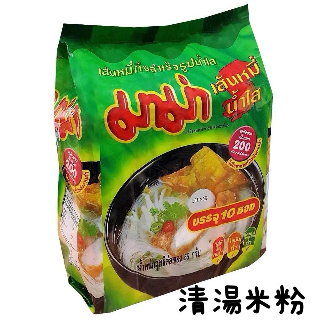 「現貨」泰國MAMA 泡麵 即食粥 火山排骨 清湯米粉 雞蛋海苔