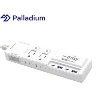 【Palladium安全達人 】K-201PLC 3開4插3P 65W 氮化鎵USB超級閃充延長線
