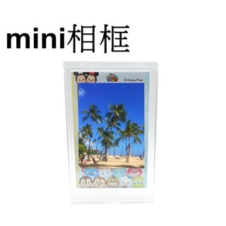 【FUJIFILM 富士 副廠】 拍立得相片相框 mini 壓克力相框 壓克立框 雙面 相框 臺南弘明 透明框 立牌