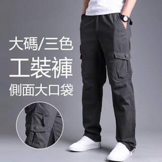 臺灣發貨 工裝長褲日系M-5XL 寬鬆 oversize 工裝 工作褲 休閒長褲 長褲 軍工裝 多口袋 大口袋 工裝寬褲