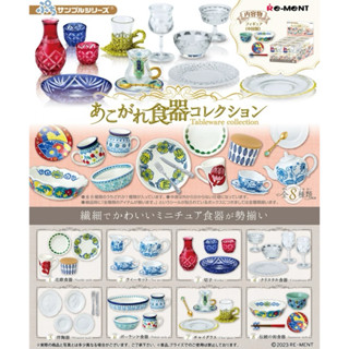 日本/迷你/陶瓷/茶壺/盤子/餐具/碗盤/餐盤/刀叉/下午茶/咖啡/喝茶/模型