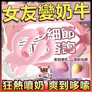 章魚乳房按摩器 震動乳夾 乳頭刺激器 強震雙乳 胸部按摩器 頭部按摩器 跳蛋 乳頭調教 bdsm 乳房自慰器 情趣玩具