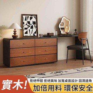 時尚實木梳粧檯 臥室書桌鬥櫃 一體收納櫃 簡約風置物櫃 可伸縮化妝桌子