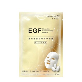 【Elizecosmo】蠶絲蛋白超導精華面膜PLUS 25ml｜保濕 保養 DS005397
