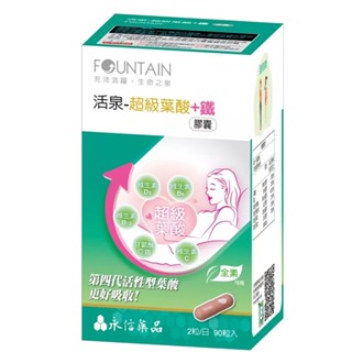 【HAC永信】永信活泉 護韻葉酸膠囊 90粒裝 Fountain 提供給媽咪的營養補充 孕婦 維生素B6 葉酸