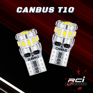 T10 LED 燈泡 18晶 設計 亮度高 適用 T10 汽車小燈 閱讀燈 牌照燈 車門燈 照地燈 車廂燈