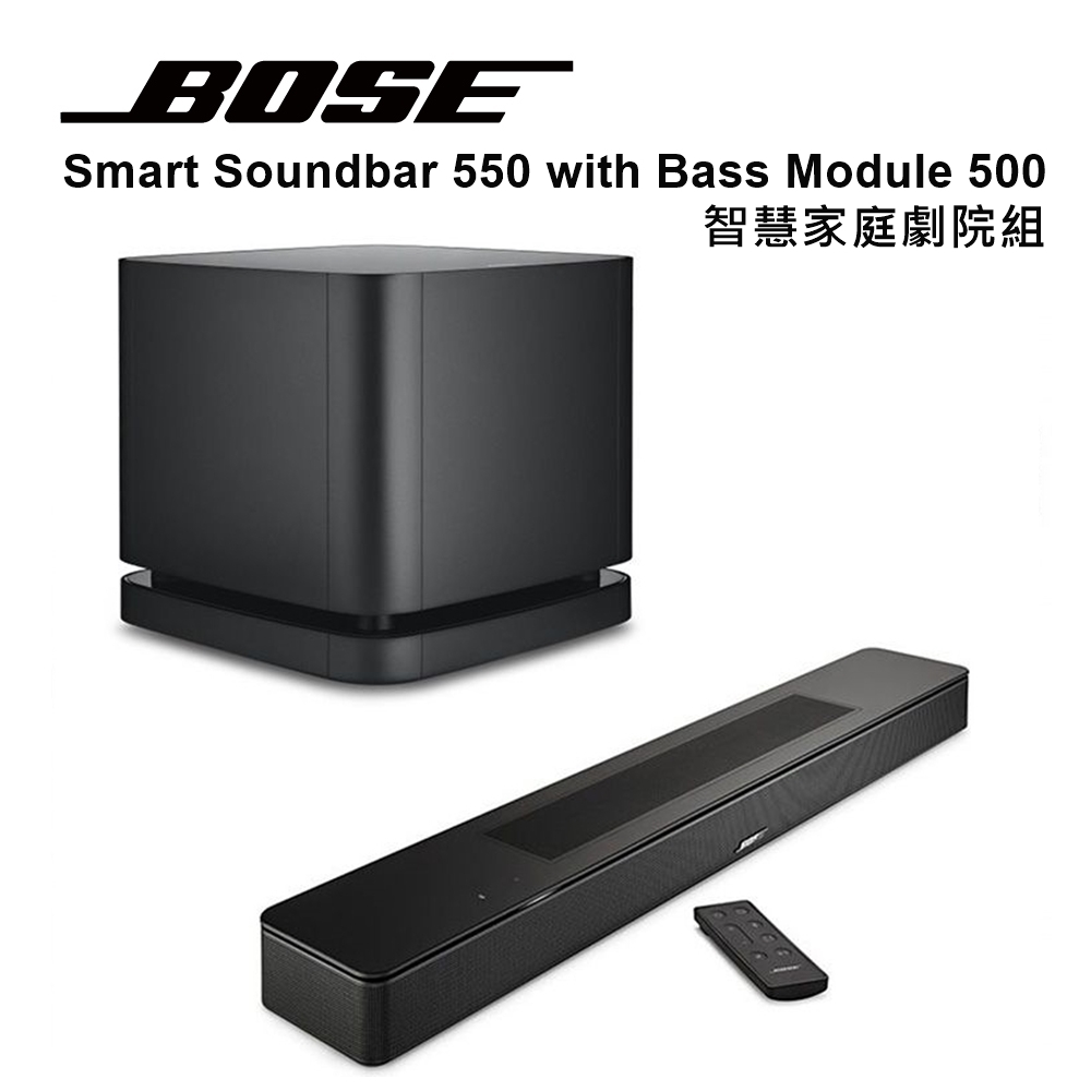 十倍蝦幣 靜態展示品詳文【BOSE】家庭聲霸劇院組+無線重低音組Soundbar 550+Bass Module 500