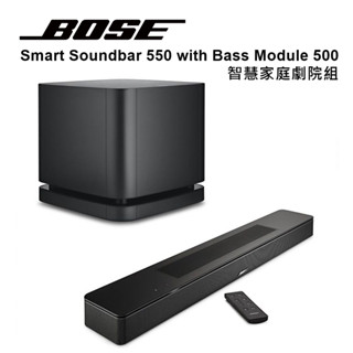 十倍蝦幣 靜態展示品詳文【BOSE】家庭聲霸劇院組+無線重低音組Soundbar 550+Bass Module 500