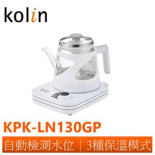 【Kolin 歌林】自動給水泡茶機 KPK-LN130GP