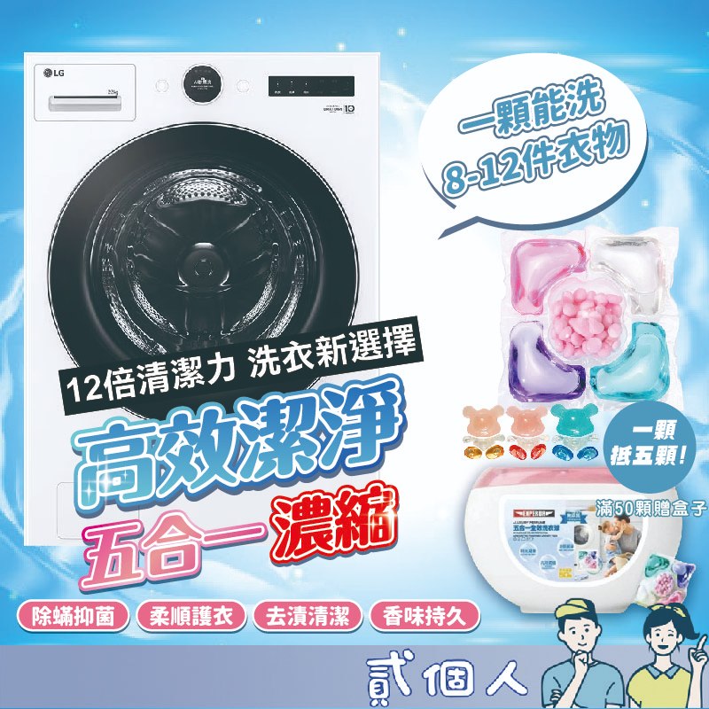 台灣現貨 50顆送盒 五腔洗衣球 12倍濃縮洗衣膠球 洗衣球 洗衣液 洗衣凝膠球 香水型洗衣凝珠 洗衣膠囊 濃縮洗衣精