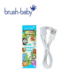Brush Baby WildOnes 電動牙刷 配件 USB 充電線【YODEE優迪】
