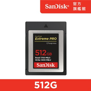 SanDisk Extreme Pro CFexpress 512GB 記憶卡 1700MB/s CFE (公司貨)