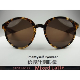 信義計劃 眼鏡 Kaffeine 咖啡因 Mixed Latte 太陽眼鏡 sunglasses 宋智孝 少女時代
