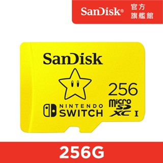 SanDisk Nintendo Switch 專用 microSDXC UHS-I(U3)256GB記憶卡(公司貨)