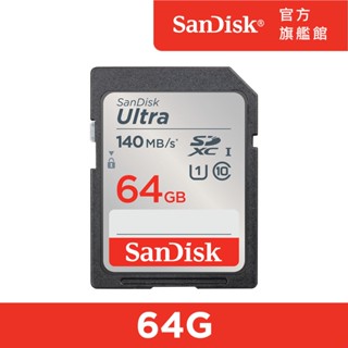 SanDisk Ultra SDXC UHS-I 64GB 記憶卡 140MB/s DUNB (公司貨)