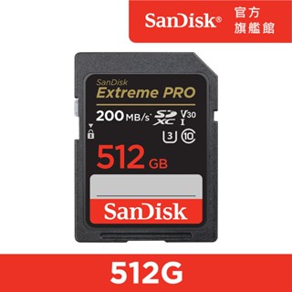 SanDisk Extreme Pro SDXC UHS-I(V30) 512GB 記憶卡(公司貨)