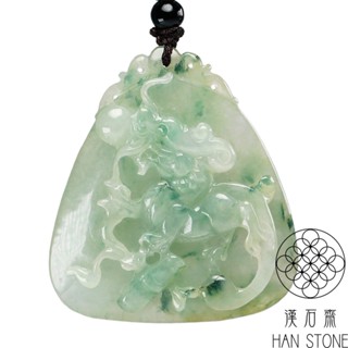 【漢石齋】天然翡翠A貨 麒麟玉佩吊墜 冰糯種飄花(46*51*8mm)