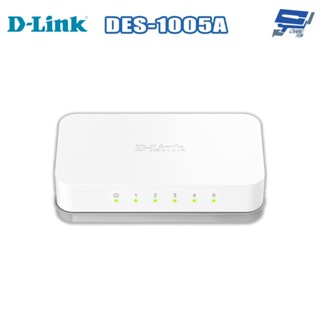 昌運監視器 D-LINK 友訊 DES-1005A 5埠 桌上型網路交換器