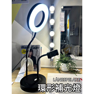【小竹代購】IKEA宜家家居 熱銷商品 高CP值 環形燈附手機架 補光燈網美燈 直播美顏 環形補光燈 直播燈 打光燈