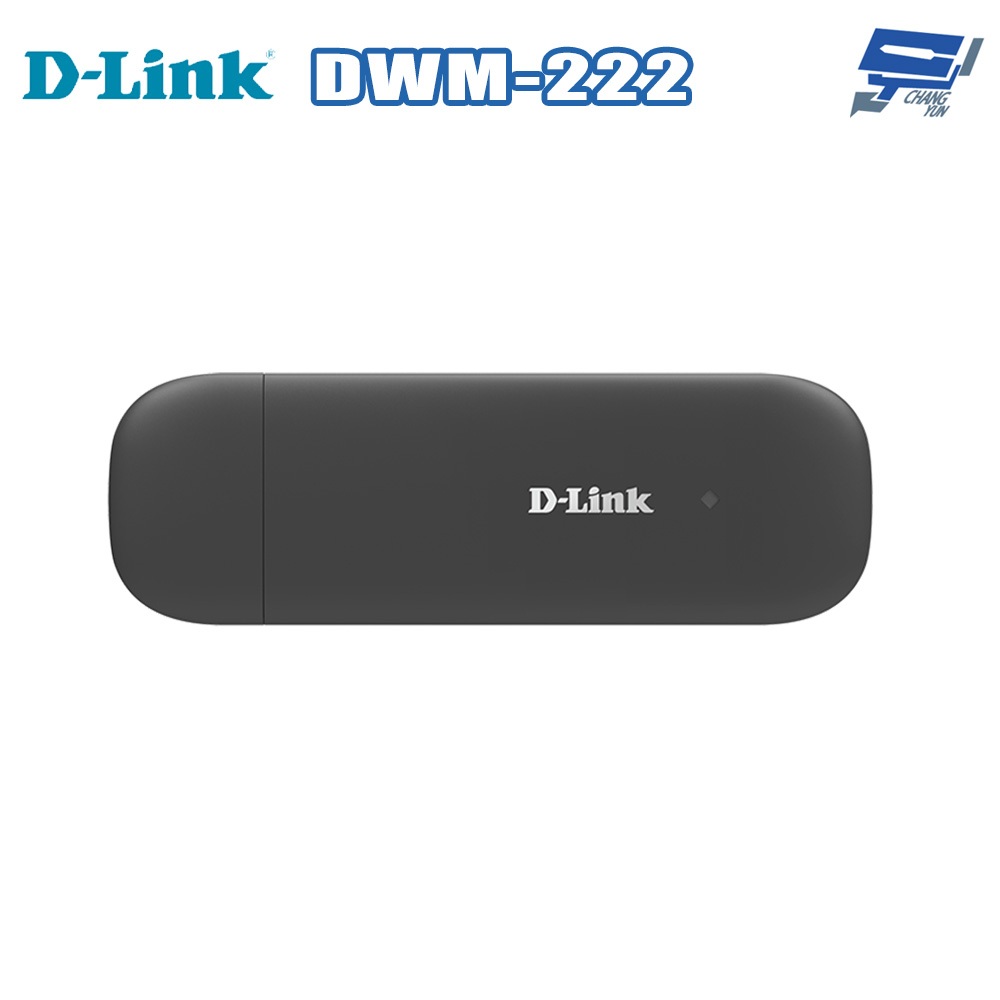 昌運監視器 D-LINK 友訊 DWM-222 4G LTE 150Mbps行動網卡