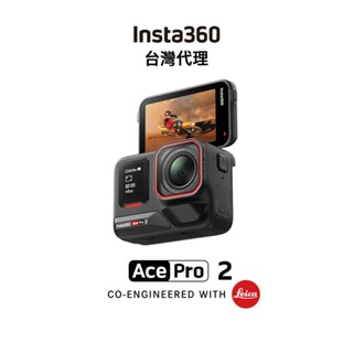 Insta360 Ace Pro 2 AI雙核心 8K運動相機 先創代理公司貨 12分期0利率