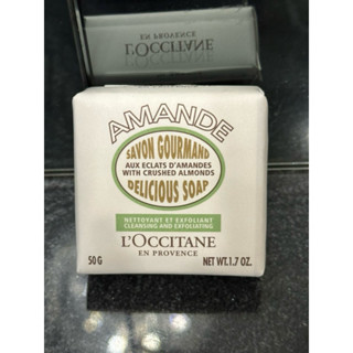專櫃正品 L'OCCITANE歐舒丹 杏仁去角質皂 50G 超值現貨特價