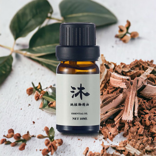 沐時光 西印度檀香精油 阿米香樹精油 單方精油 AMYRIS ESSENTIAL OIL