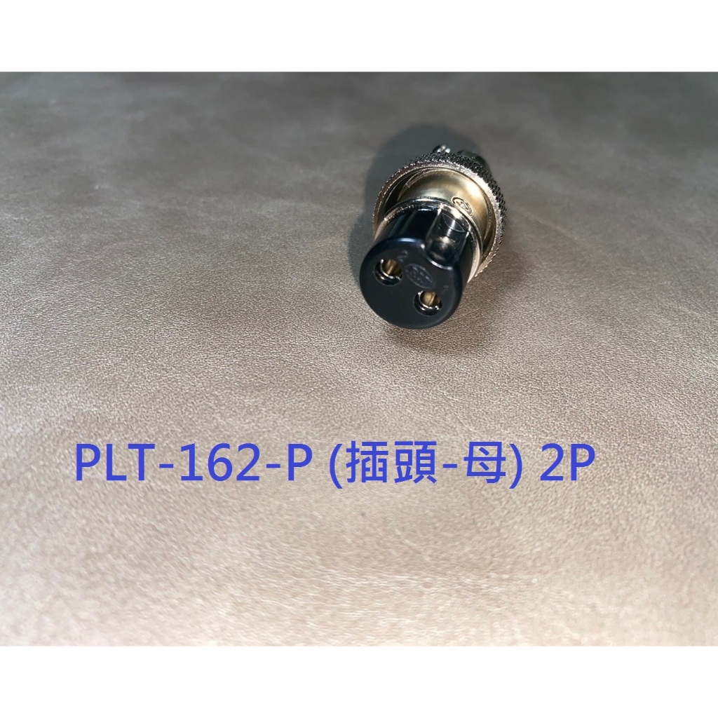 plt-164的價格推薦 - 2025年12月 | 比價比個夠BigGo