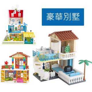 澄．積木【H53建築】大顆粒積木現貨 積木 拓展包 相容得寶樂高 街景套裝 透天大別墅 雙層 房子 裝潢 溫馨小屋