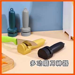 多功能壁掛式磨刀器 迷你快速磨刀器 便攜式、耐用、手持式、磨刀器 水果刀 磨菜刀 磨刀石
