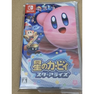 NS（全新未拆）星之卡比新星同盟 switch遊戲
